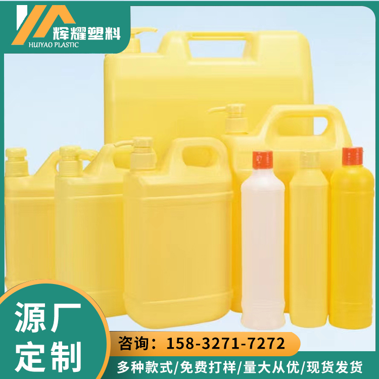 500ml Dishwashing liquid plastic bottle Washing spirit empty bottle 500g Dishwashing liquid bottle PE sub bottle