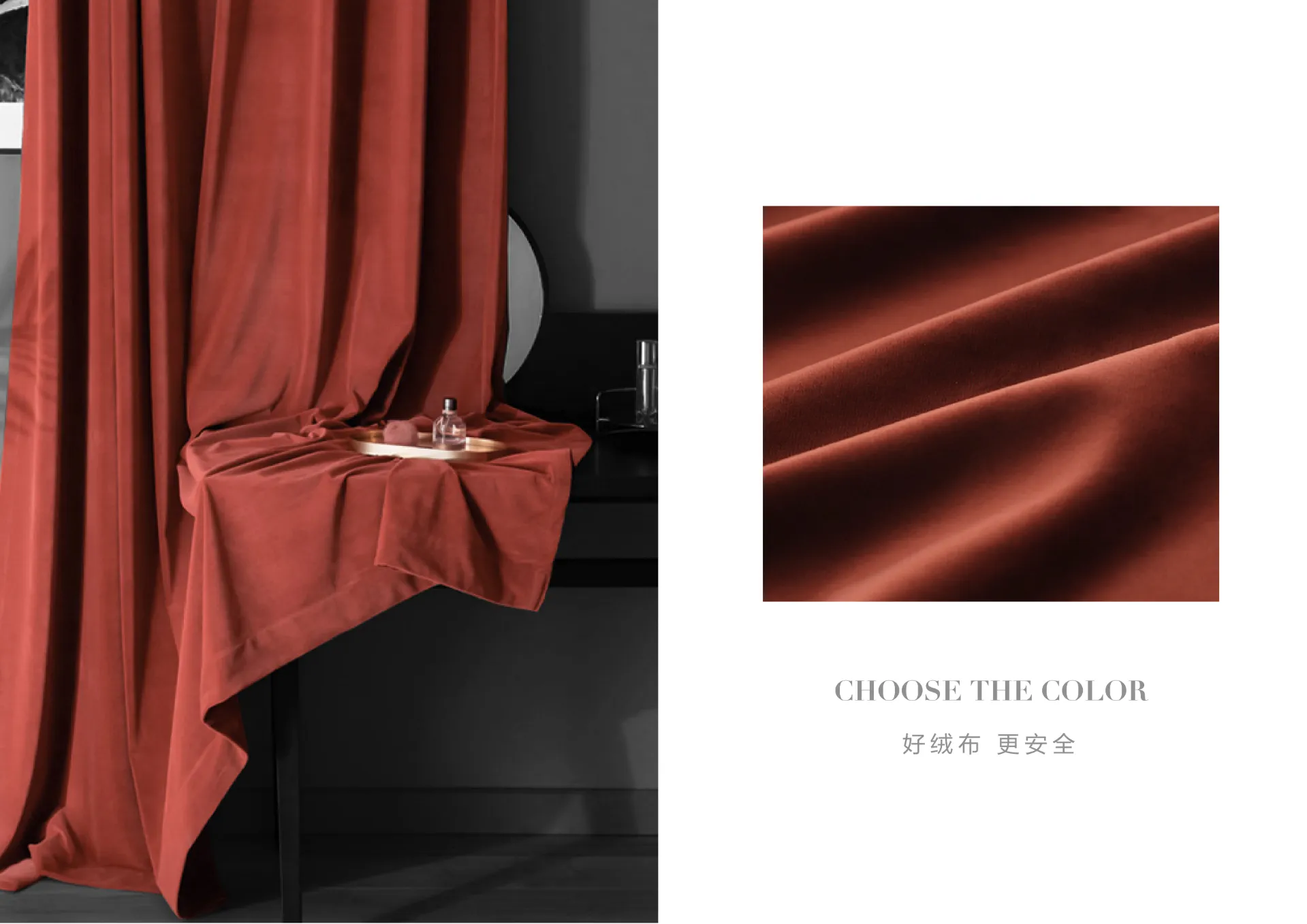 Royal real velvet matte velvet fabric milk tea color non pour down modern simple light luxury curtains custom curtain head
