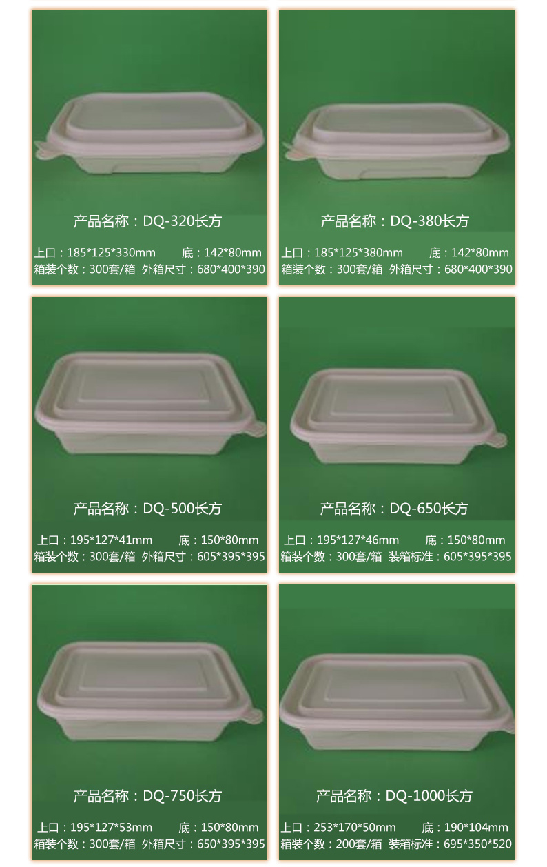 Degradable disposable lunch box Corn starch based packaging box with various specifications can be customized