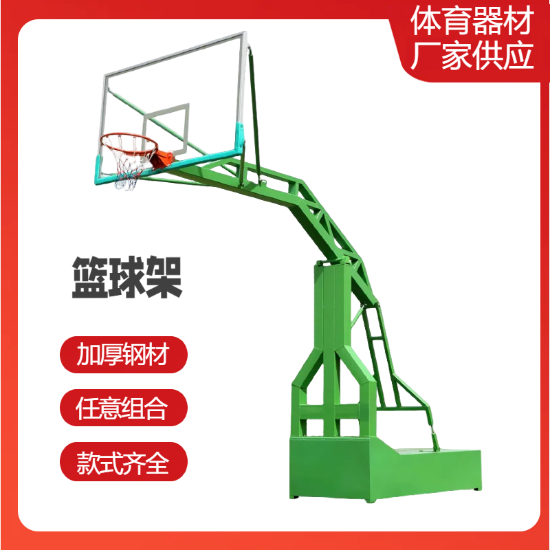 移动篮球架批发厂家 户外一站式室外训练器材 可定制 多德