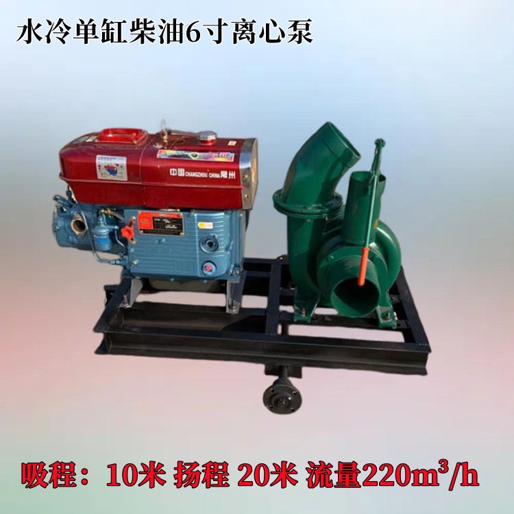 Trailer diesel drainage pump, high-pressure gasoline self priming pump, 6-inch caliber centrifugal pump, emergency drainage pump