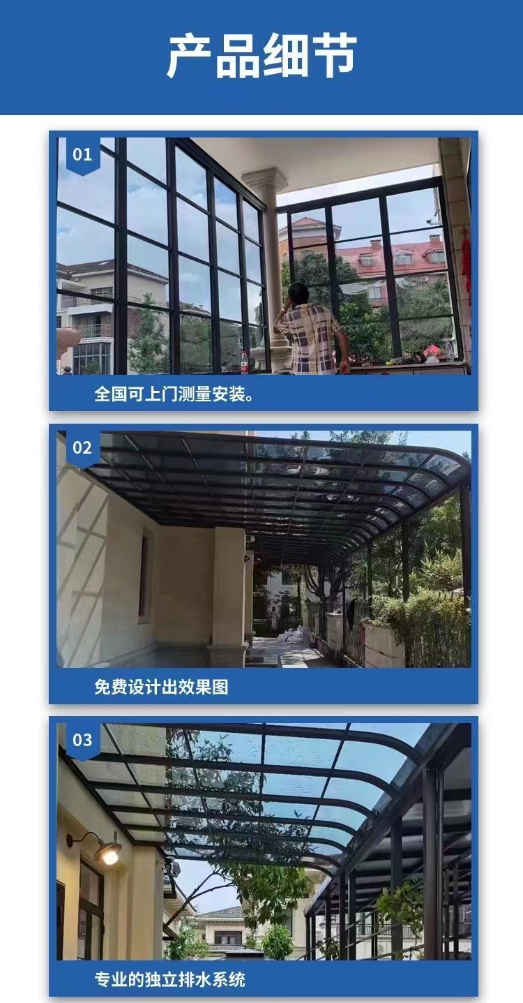 Supply endurance board canopy, aluminum alloy canopy, villa terrace, canopy, courtyard, customized installation