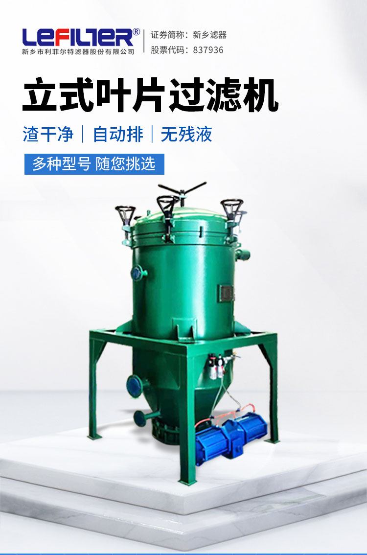 过滤分离器 过滤分离器