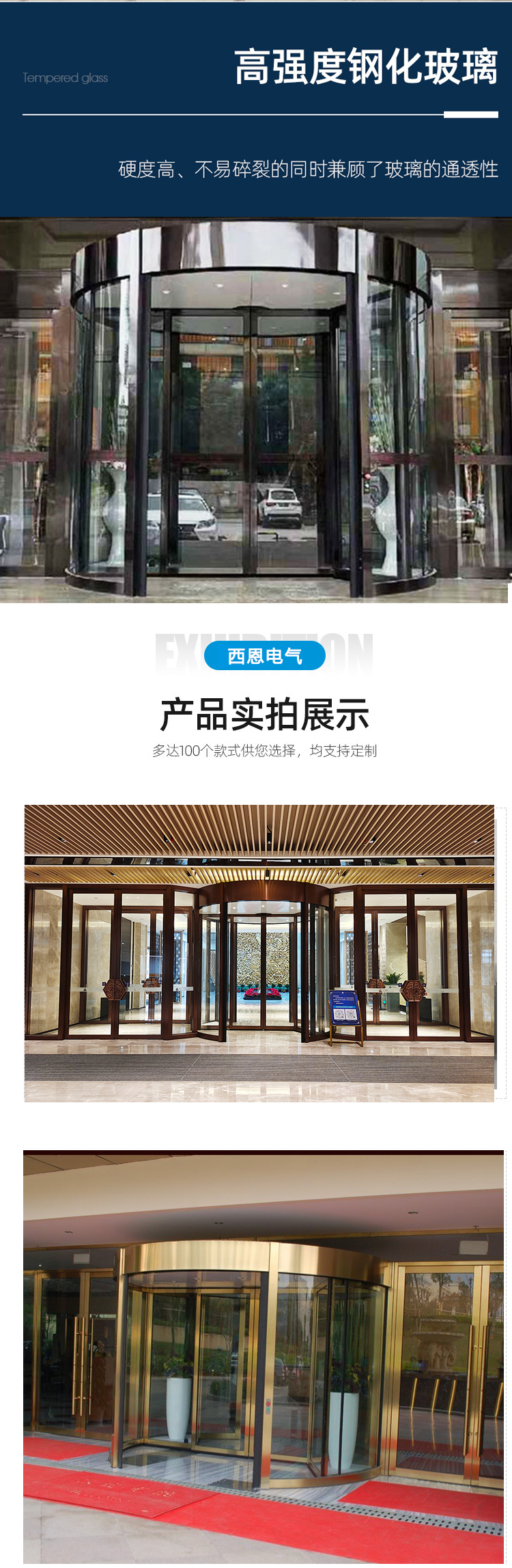 Two wing luxury automatic Revolving door, color plating, free door-to-door installation, good quality, one-stop service, Sean