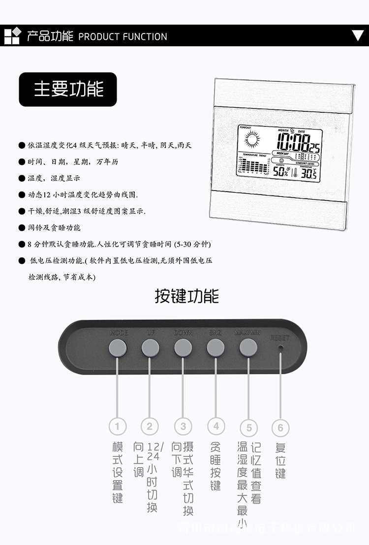 Electronic weather clock room temperature measurement table clock weather forecast clock temperature and humidity aluminum surface clock electronic LCD perpetual calendar