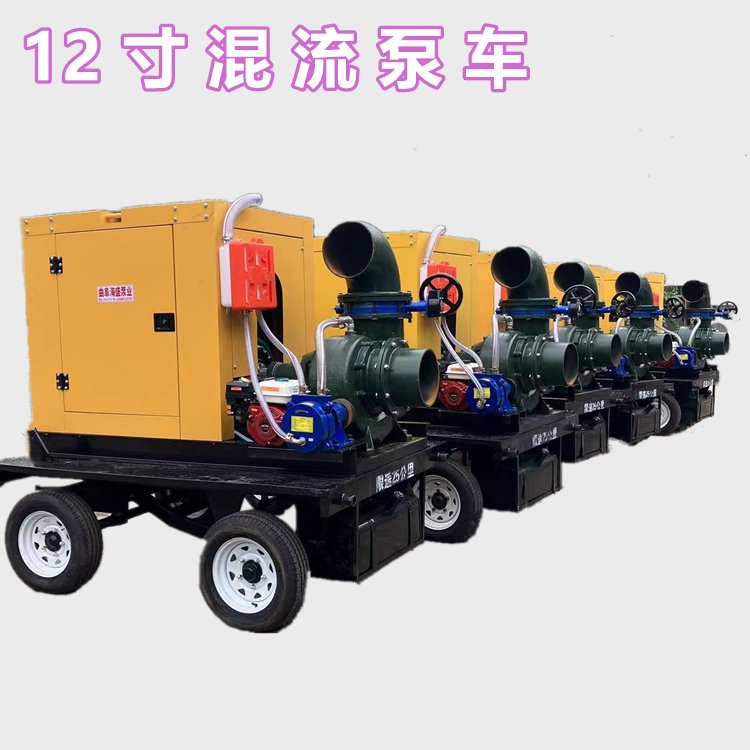 Flood prevention and drainage large flow pumping pump 300HW belt connection trailer pump self priming non clogging pump truck