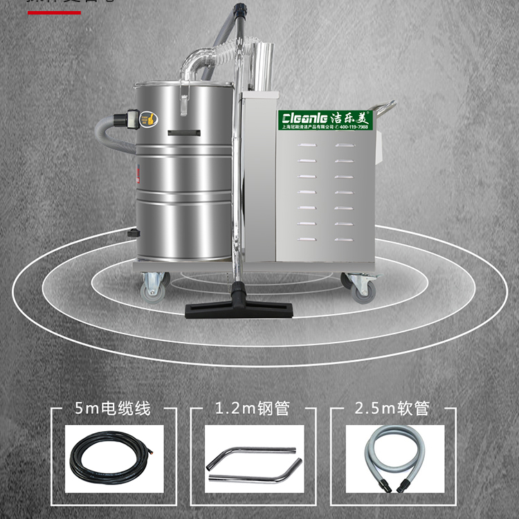 Jie Le Mei GS-2280 pure industrial vacuum cleaner workshop dust iron filings dust collector dry and wet dual use 80L