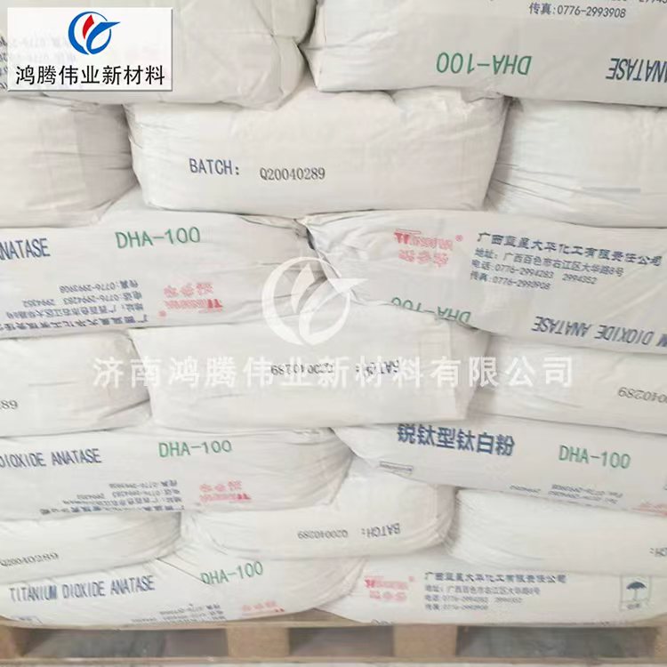 Yuxing R838 titanium dioxide industrial grade titanium dioxide rutile type coating ink plastic R818