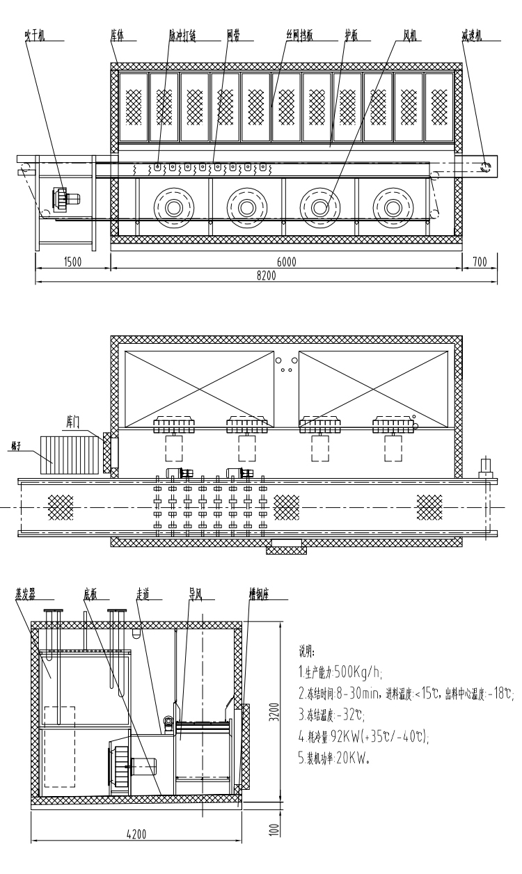 Fluidized quick freezing machine Jinghong okra quick freezing machine tunnel type potato chip quick freezing line