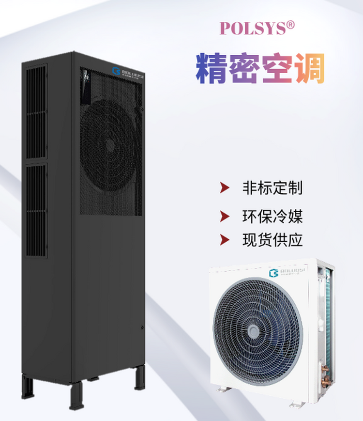 科华核磁共振水冷系统 核磁共振设备厂家 核磁共振机组维护保养