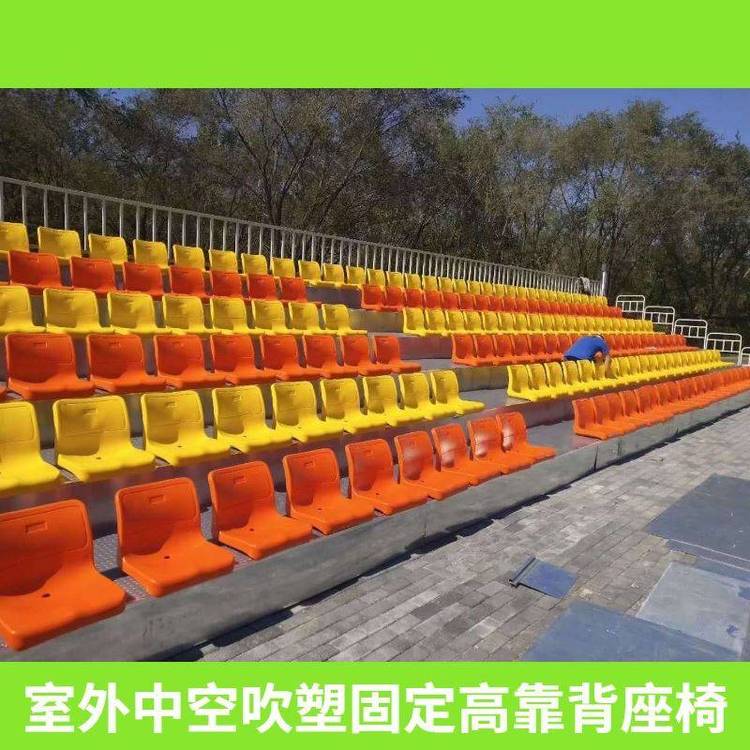 Outdoor Stadium Gymnasium School Playground Activity Stand Seat Low Backrest Mobile Telescopic Shengmao Sports