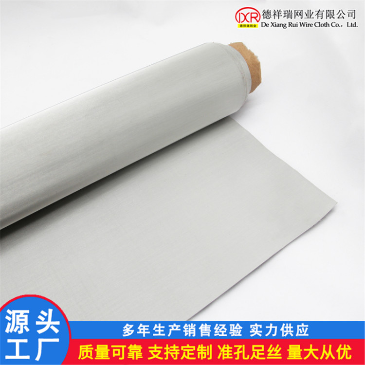 8微米超薄过滤网布 席型编织网厂家 304不锈钢网厂家批发