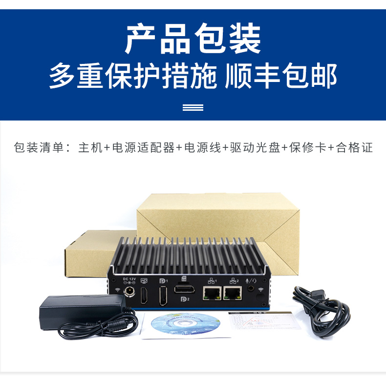 Yanling N1021 fanless mini industrial computer Saiyang J4125 teaching computer office computer mini host