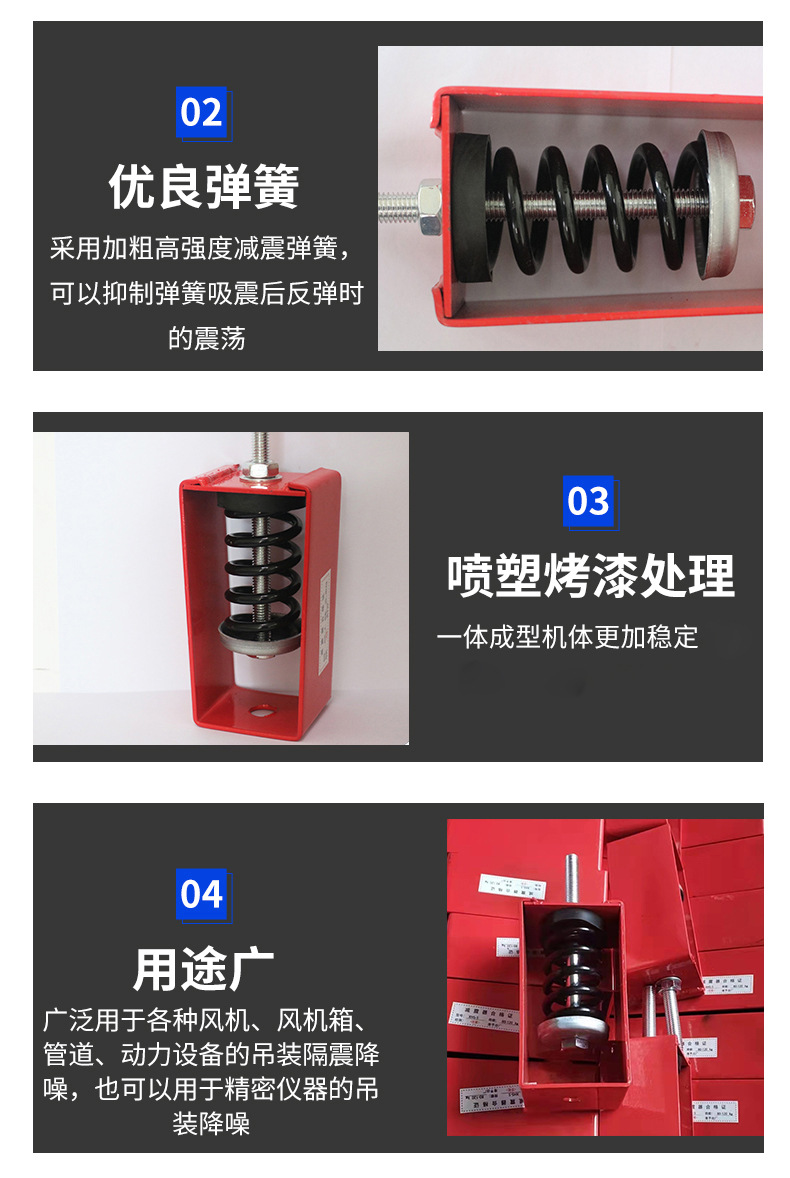 Shenghui XHS Suspension Spring Shock Absorber Fan Shock Absorber Ceiling Hook Pipeline Water Pump Vibration Isolator Hanger