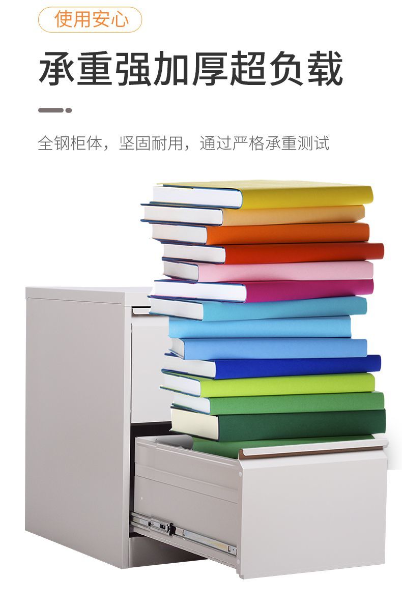 Office information cabinet, desk edge drawer type storage cabinet, steel hanging and salvaging file cabinet