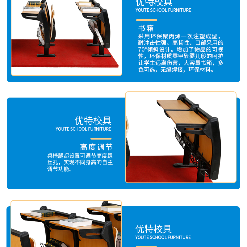 Youte slow rebound large buckle cover with row chairs, conference room with row desks, chairs, multimedia desks, row chairs