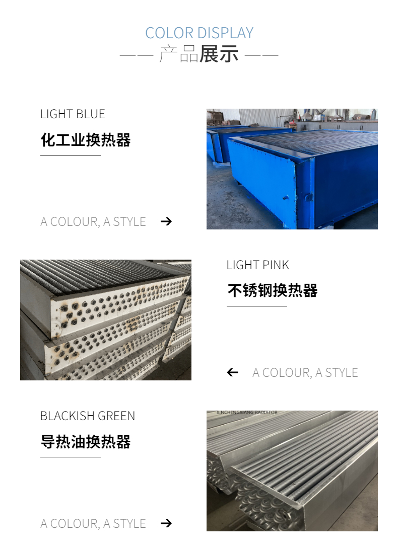 Carbon steel steam finned tube heat exchanger Industrial heat transfer equipment Air preheater