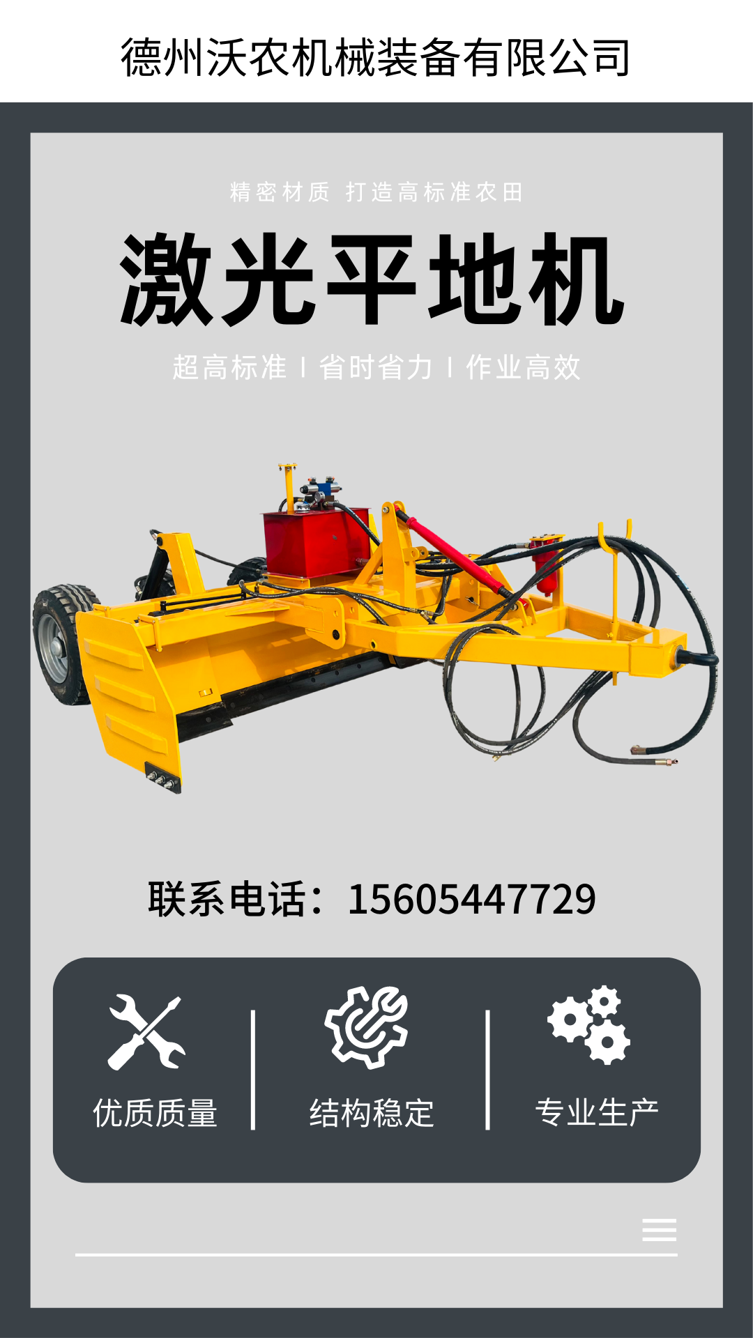 Farmland soil grader tractor type laser Grader slope grader