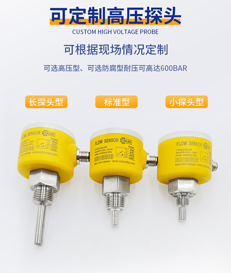 FES electronic flow monitor_ Fire pump water flow switch_ Pipeline oil flow switch