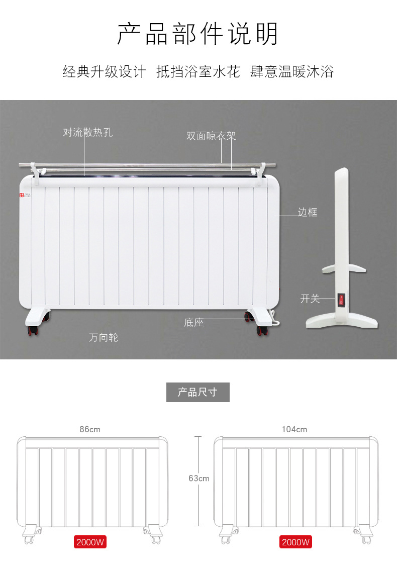 Guston Home Far-infrared Carbon Fiber Electric Warmer OEM Label Customization