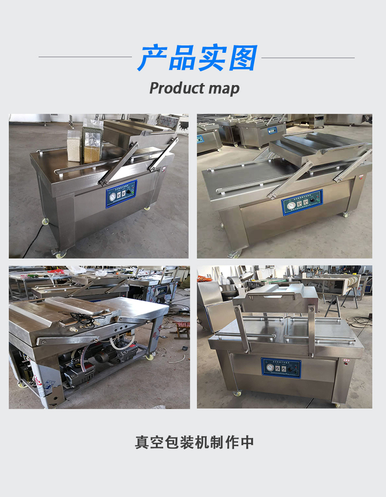 Food Vacuum Packaging Machine Rice Brick Packaging Machine Continuous Chicken Feet Double Chamber Vacuum Sealing Machine