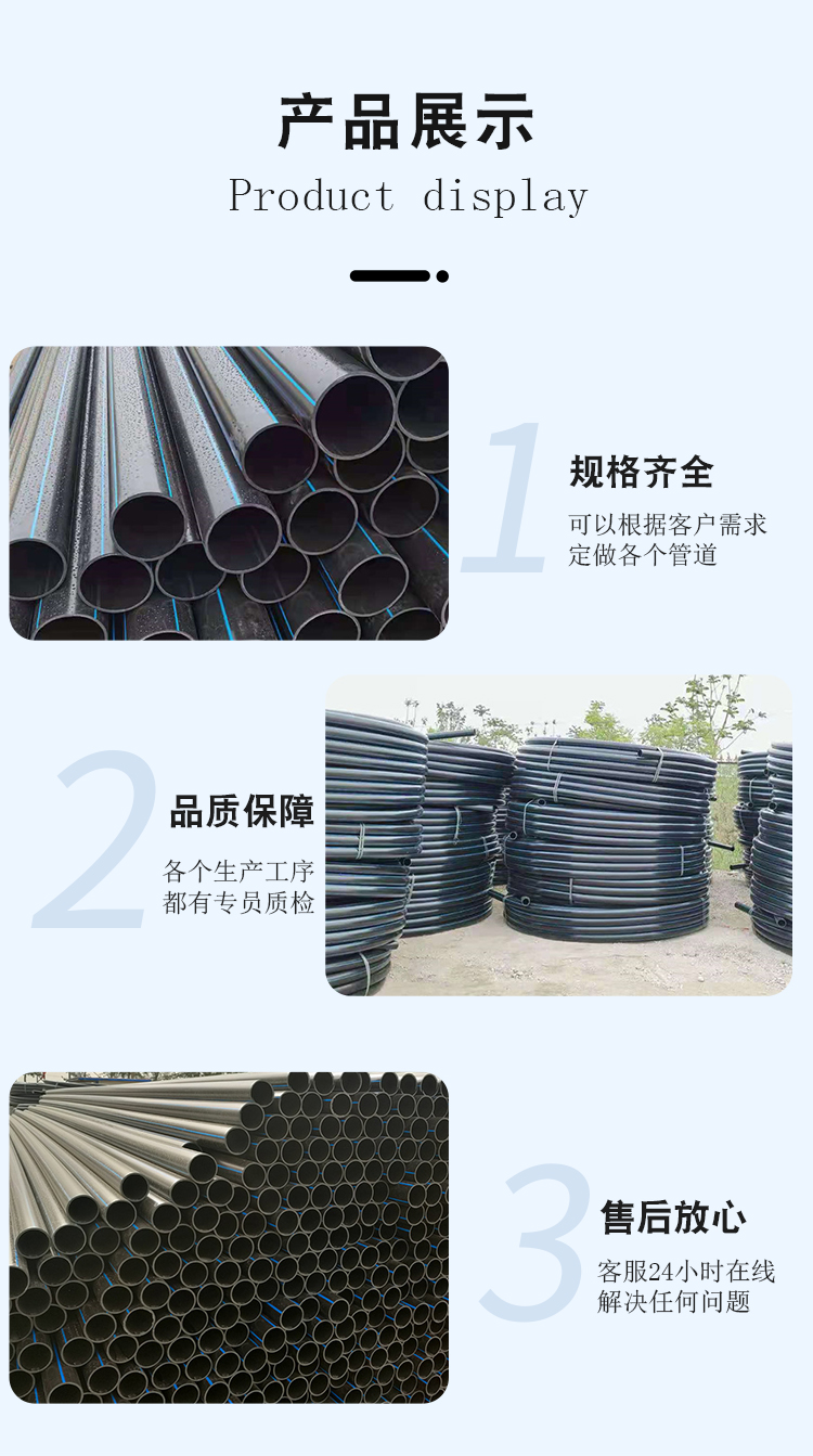 HDPE conduit buried power protection pipe 50PE coil raw material 280 Class 100 water supply pipe