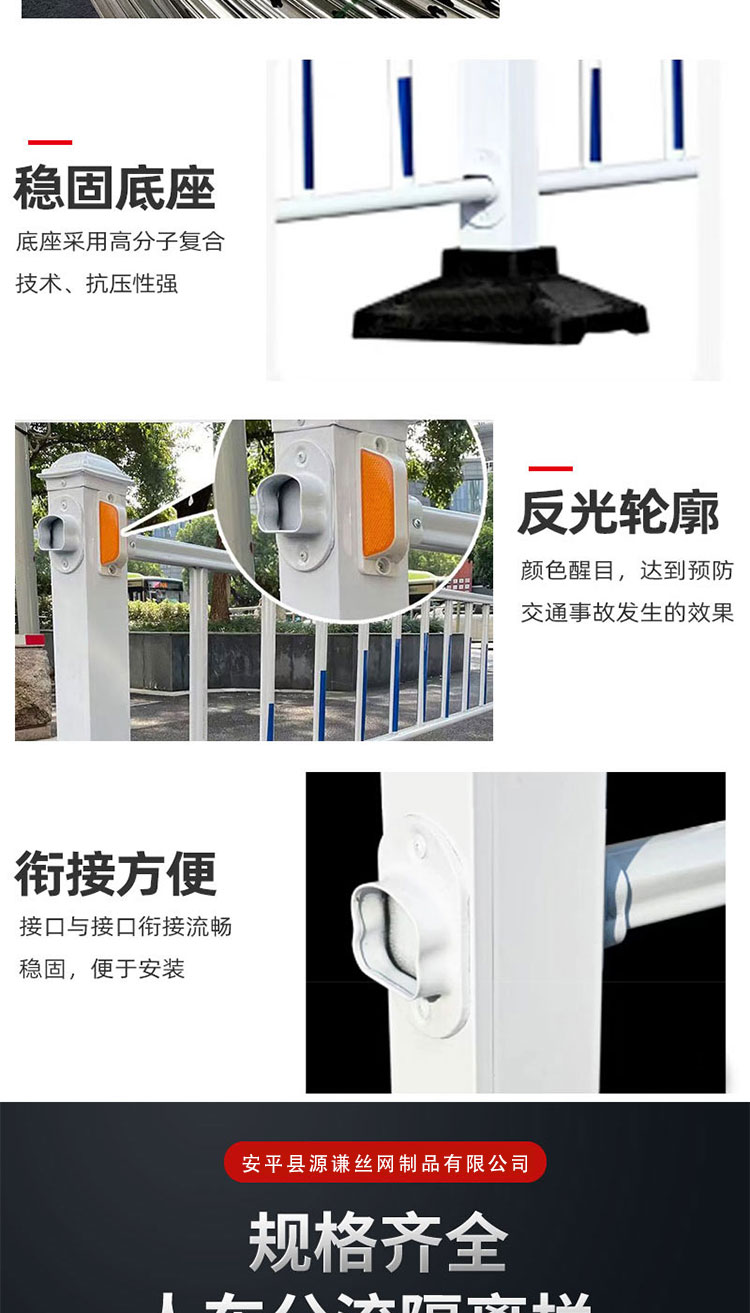 Road guardrail, municipal road machinery, non pedestrian isolation fence, urban central diversion fence