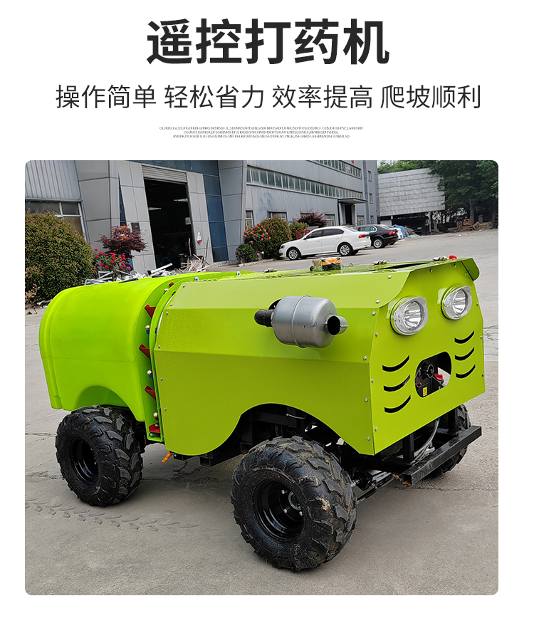 Zhicheng 300L diesel self-propelled pesticide sprayer greenhouse nursery remote control pesticide sprayer wind driven fruit tree pesticide spray