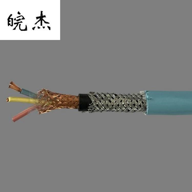 Zcn Rvs 供应ZCN-RVVSP22-2*1.5阻燃耐火铠装双绞屏蔽信号电缆 产品关键词:铠装阻燃屏蔽信号电缆;rvvsp2*15双绞屏蔽电缆;电缆 ...