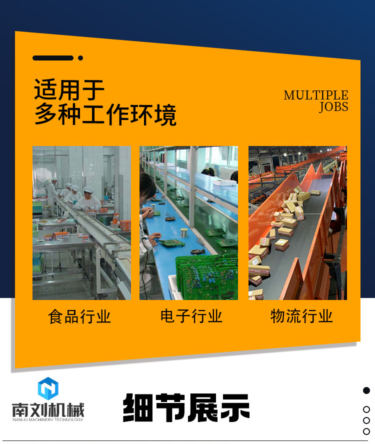 Customizable mobile belt conveyor for loose grain particle loading, unloading, and transportation equipment on slopes