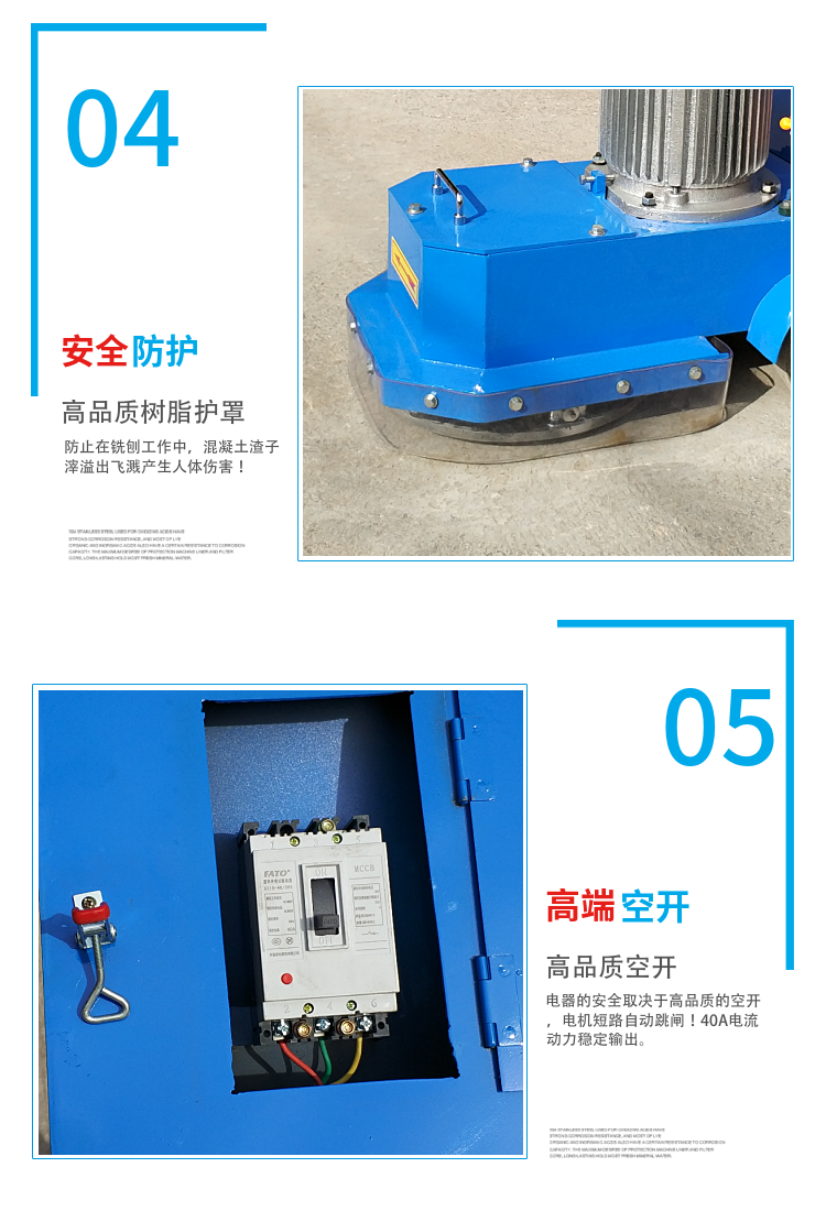 Electric concrete floor milling machine, gasoline diesel cement road surface planer, high-speed rail bridge deck chiseling, roughening and polishing