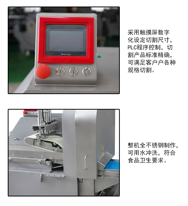 Supply of fully automatic frozen meat dicer, two-dimensional pork chopping machine, chicken chopping machine