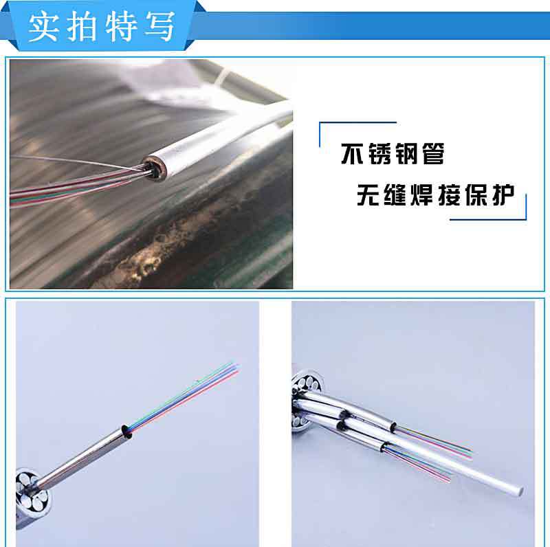 Technical parameters of OPGW outdoor single mode optical cable 24 core OPGW-72B1-120