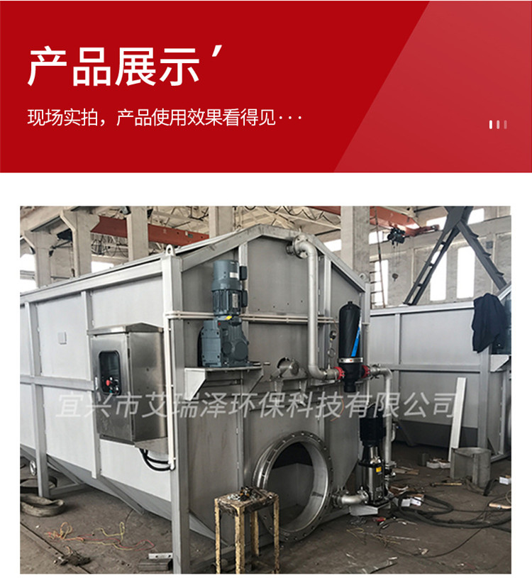 Stainless steel drum filter, suspension solid-liquid separation and filtration equipment, precision filtration equipment, Irize Environmental Protection