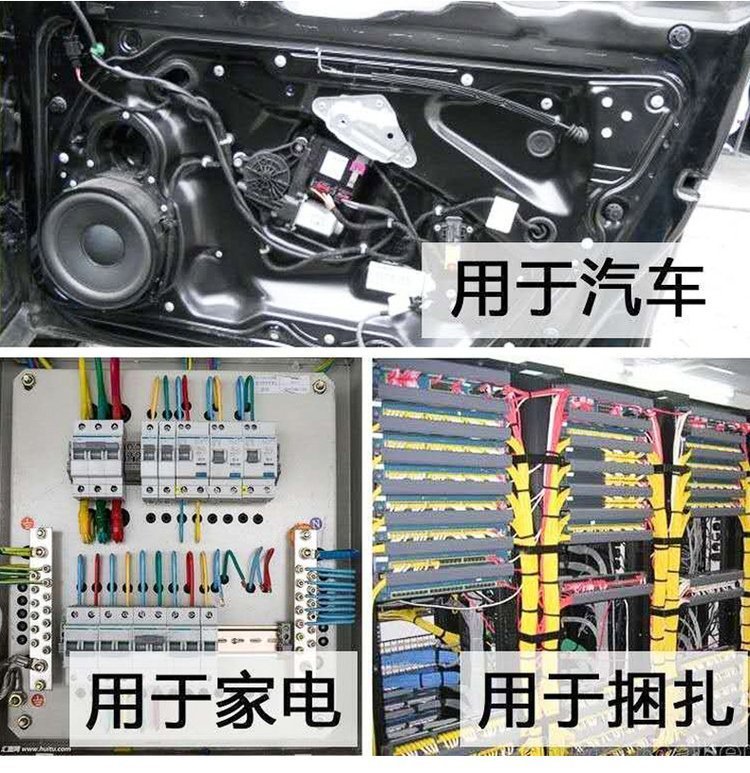 PVC electrical tape insulation, waterproof, lead-free cable joints, wire sealing and binding, electrical tape wire harness