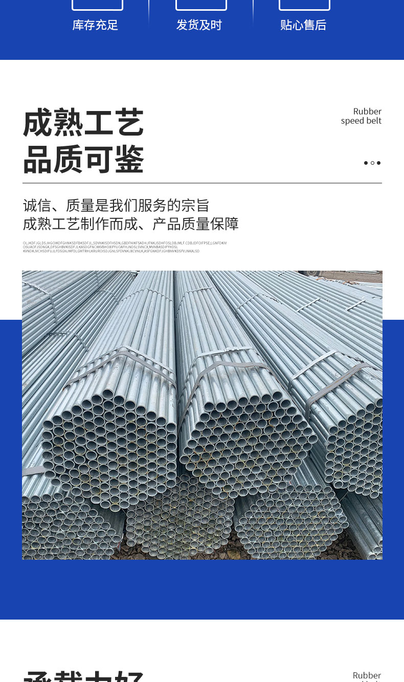 Spot wholesale of galvanized pipes, galvanized steel pipes, Q235 hot-dip galvanized circular pipes, multiple specifications, and diameters