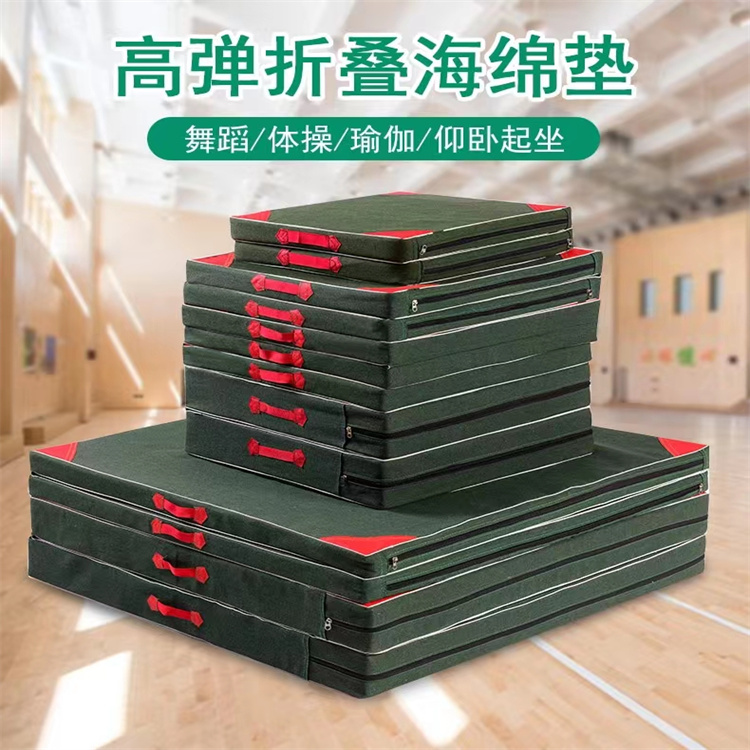 Jia Guan Sports School High Jump, Sit Up, Gymnastics Mat, Sports Training Sponge Mat