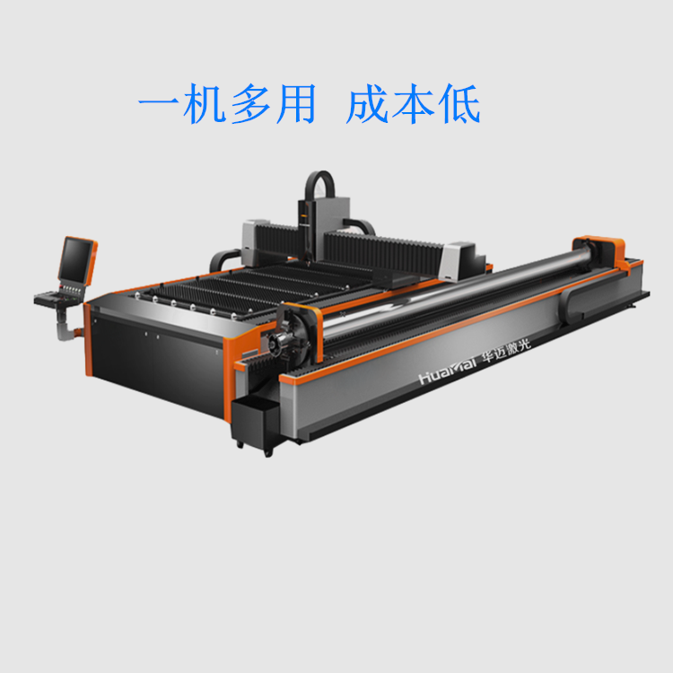 Plate and tube integrated fiber laser cutting machine for cutting plates and pipes, with multiple uses and high efficiency