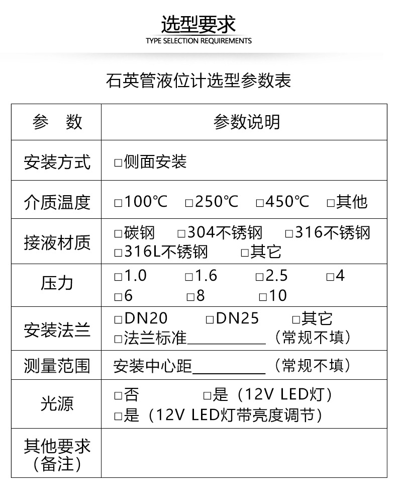 Kerui quartz tube water level gauge dual color water level gauge high temperature and high pressure B49H liquid level gauge