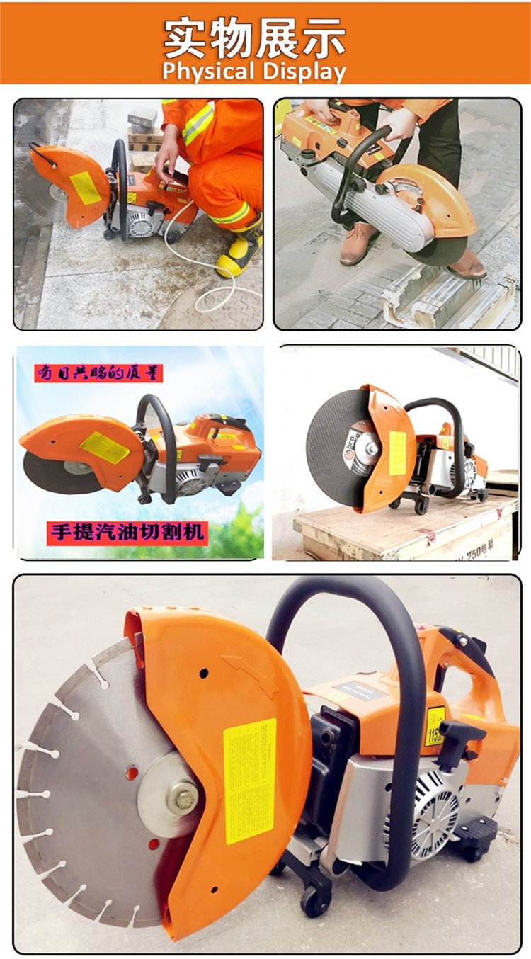 Portable cutting machine Xinchen portable small road cutting machine Road slotting machine