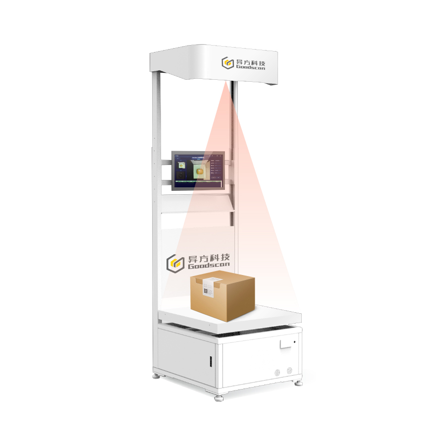 Static DWS system_ Package volume measurement all-in-one machine_ Irregular scale weighing_ E-commerce DWS equipment