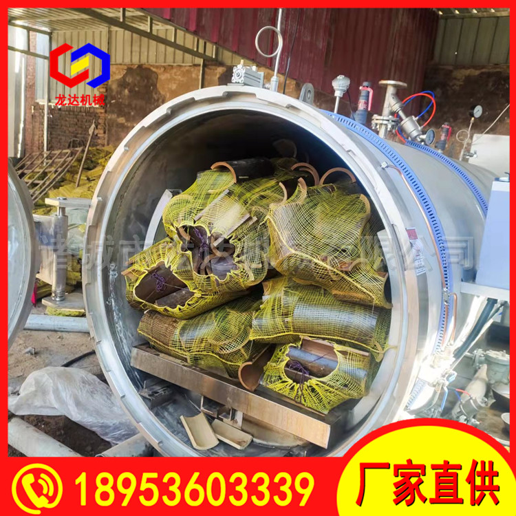 Longda Machinery 1500 High Pressure Wood Impregnation Tank Anticorrosive Wood Flame retardant Board Vacuum Impregnation Treatment