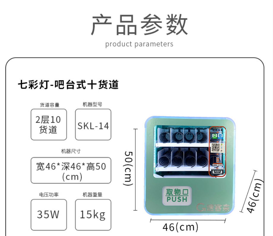 Hotel vending machines, beverage adult products vending machines, mini commercial hotels, unmanned self-service vending machines