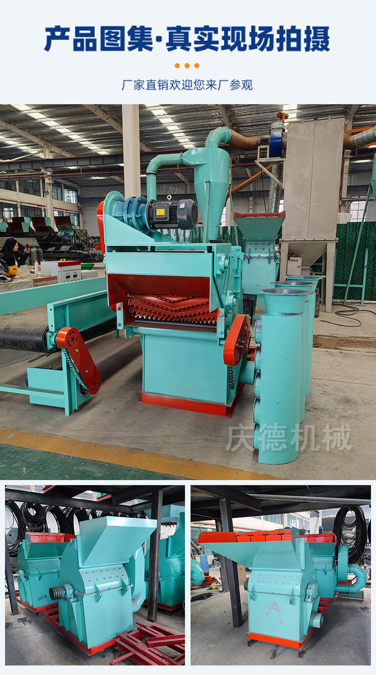 Dry and wet wood chip crushers, electric wood crushers, sawdust machines, biomass granulation equipment