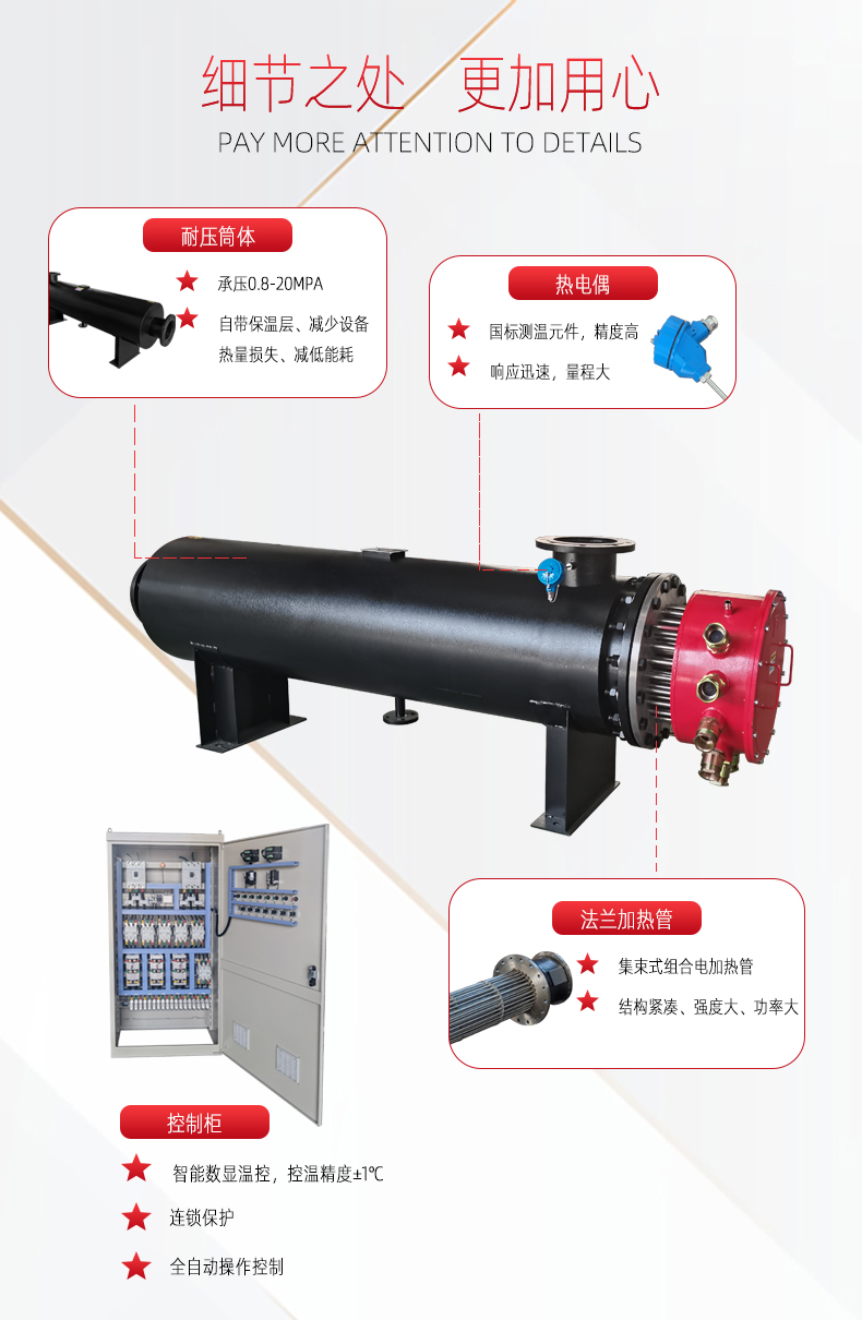 Aviation test compressed air heater CO2 nitrogen exhaust gas electric heating equipment vertical pipeline heater