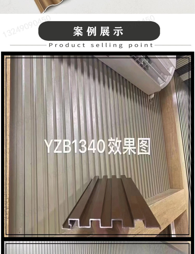 Aluminum alloy concave convex Great Wall board, wood grain door head, background curtain wall, aluminum profile grille, corrugated aluminum plate