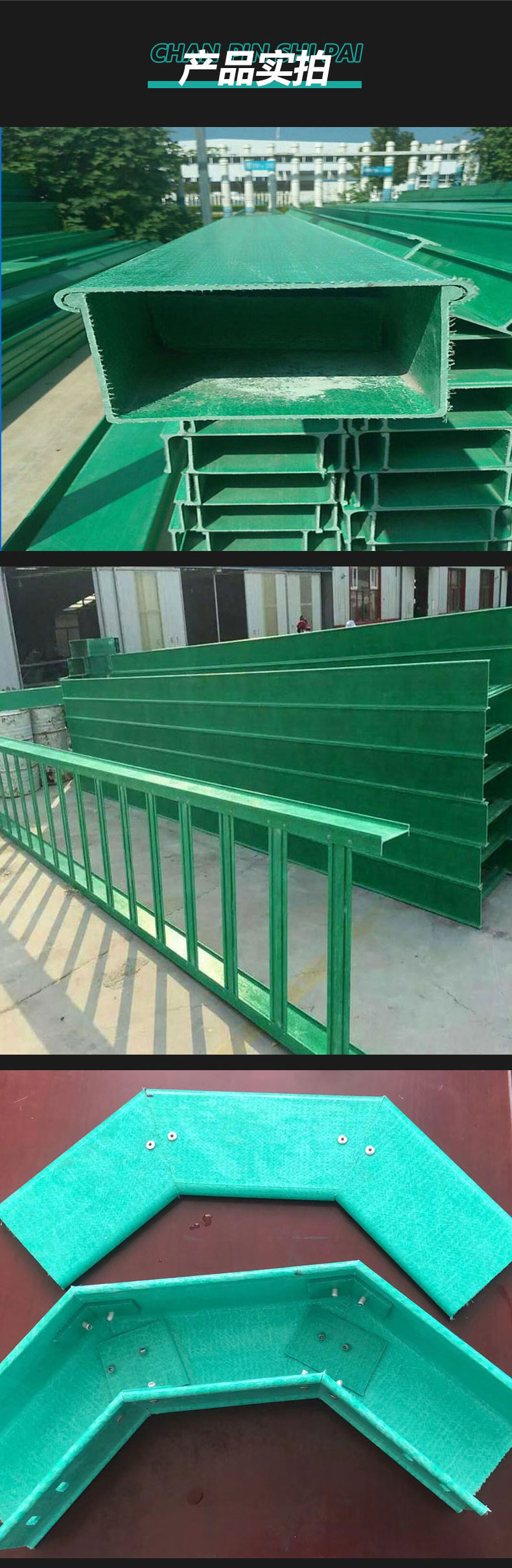 Wholesale of fiberglass trough type cable tray, SMC composite epoxy resin flame-retardant bridge, highway pipe box