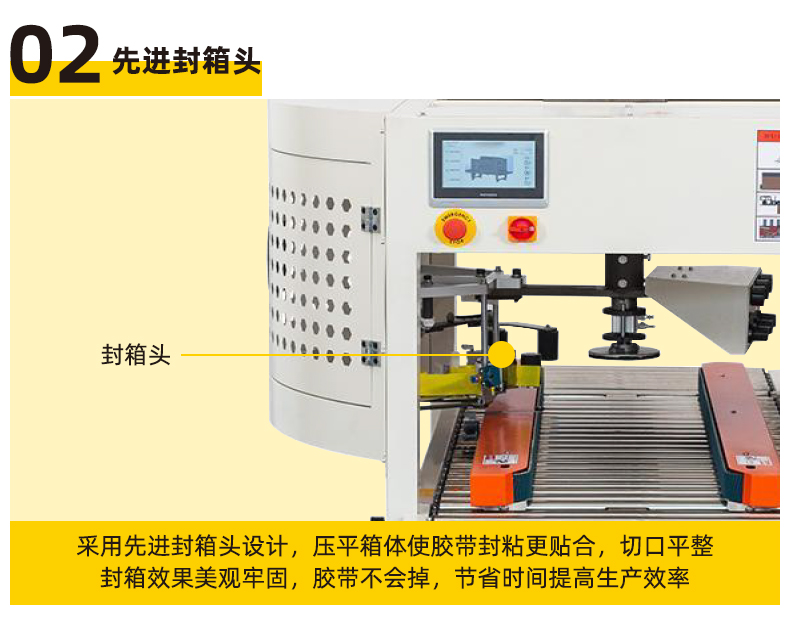 Full automatic winding sealing machine foam box special e-commerce cold chain raw seafood packaging sealing machine tape sealing machine