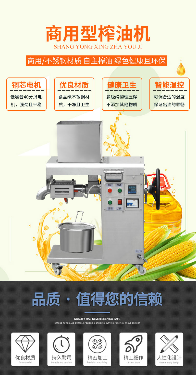 Daxiang ZY-28A fully automatic oil press large commercial plant seeds rapeseed peanut walnut sesame oil fryer