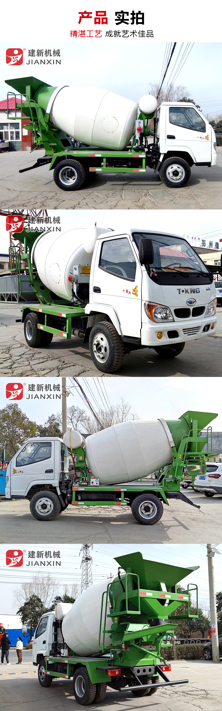 Customizable concrete mixer truck, new machinery, 5-6m3 Concrete mixer equipment